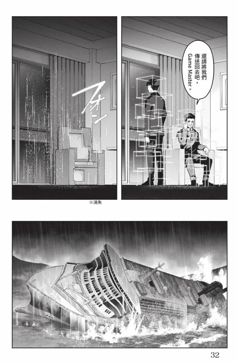 第 33 页