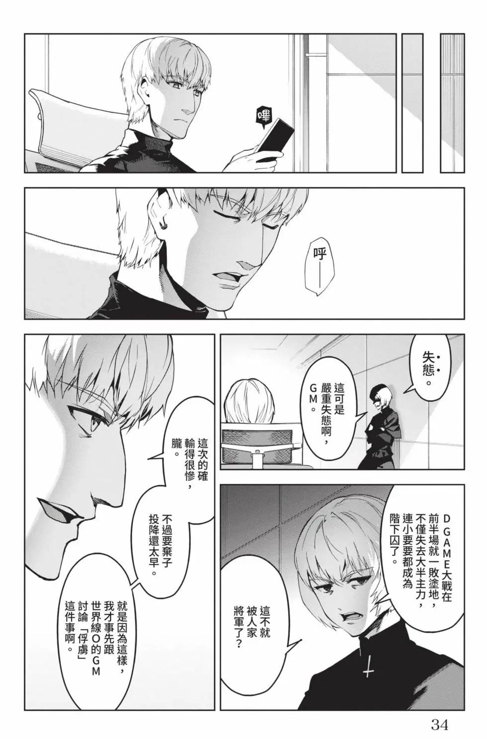 第 35 页