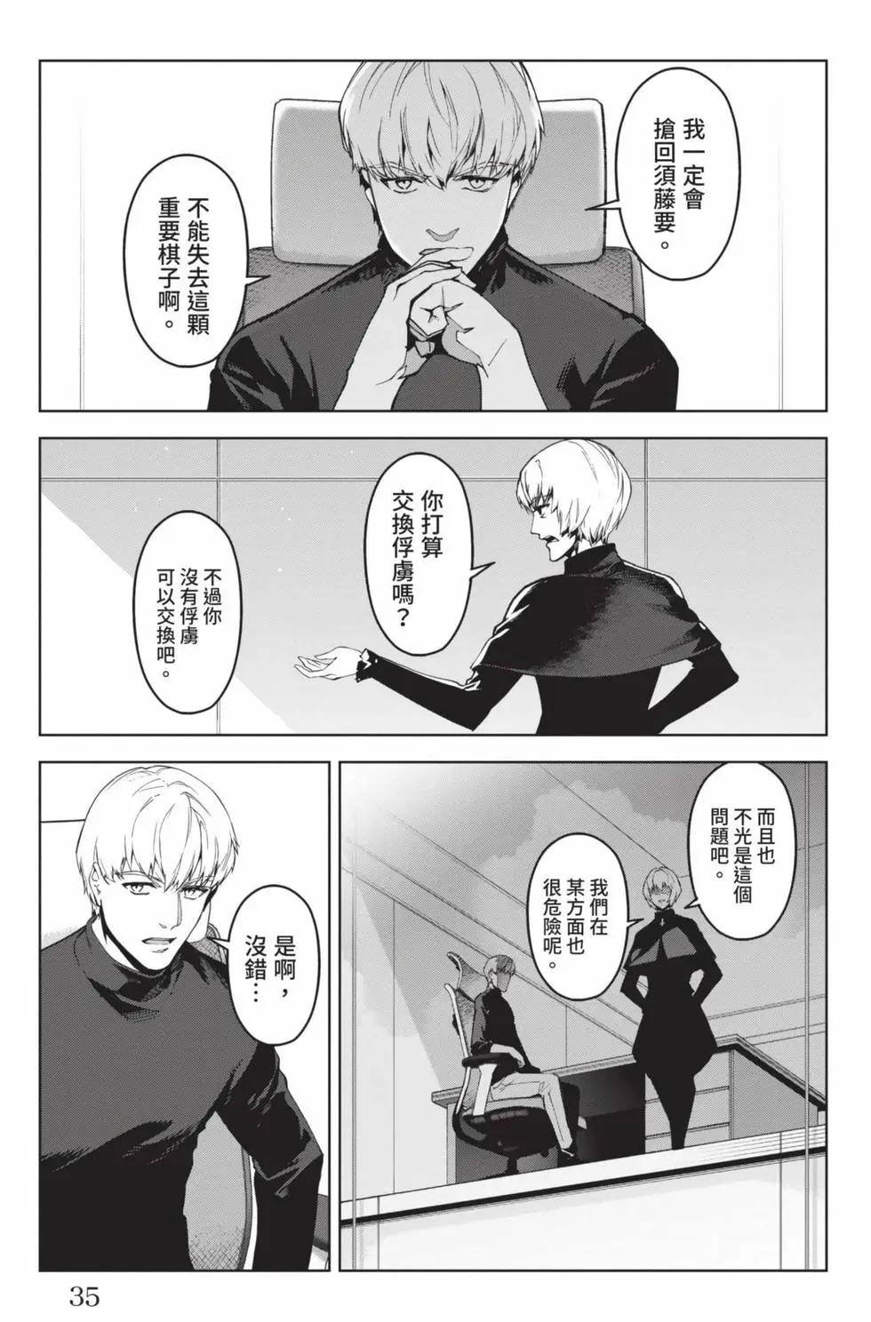 第 36 页