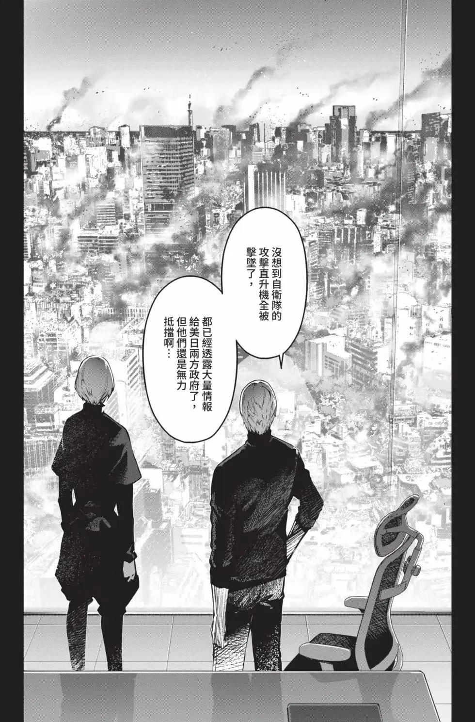 第 37 页