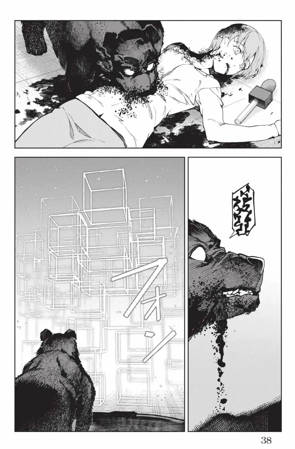 第 39 页
