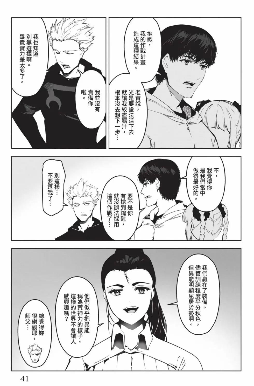 第 42 页