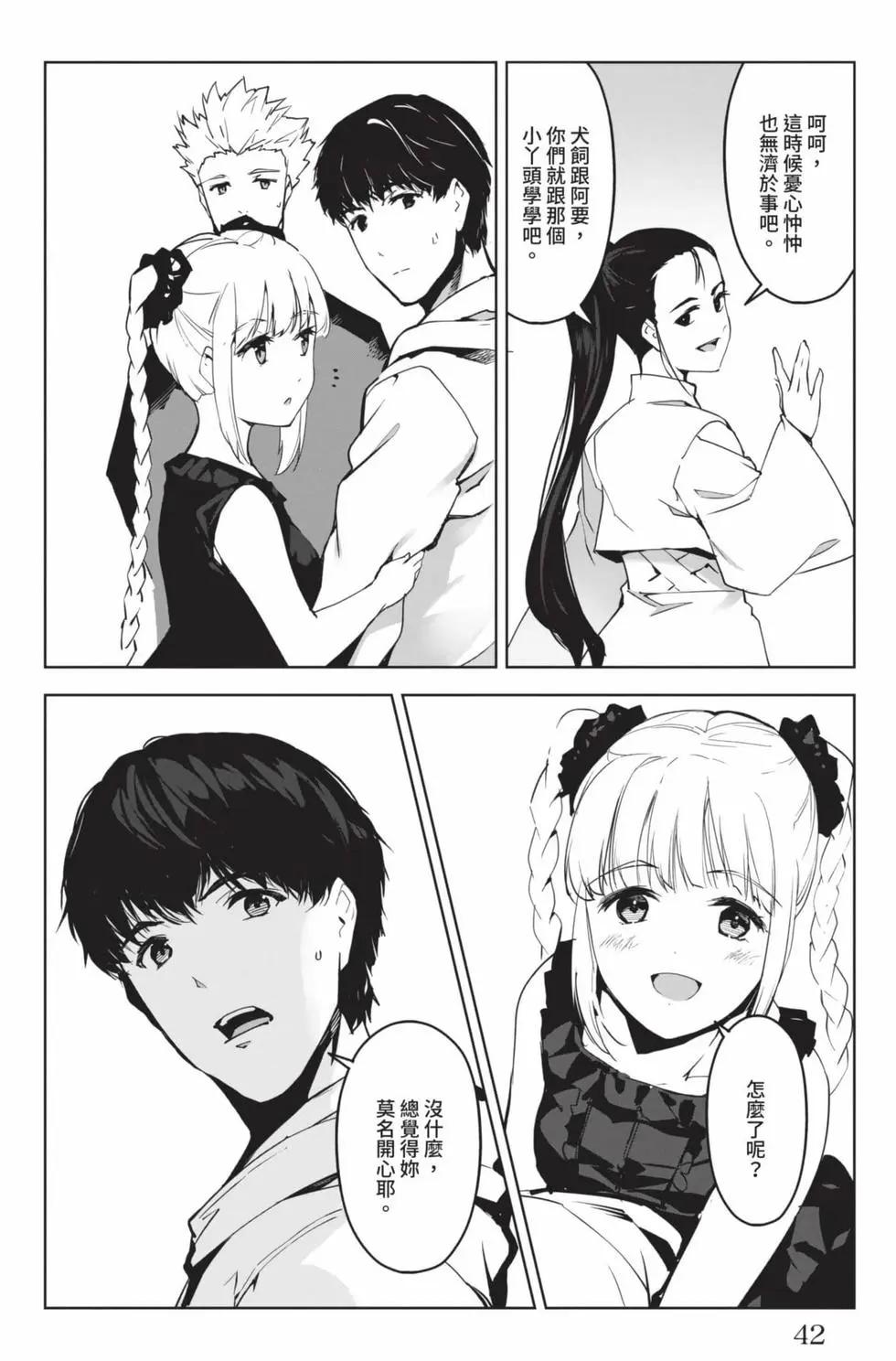 第 43 页