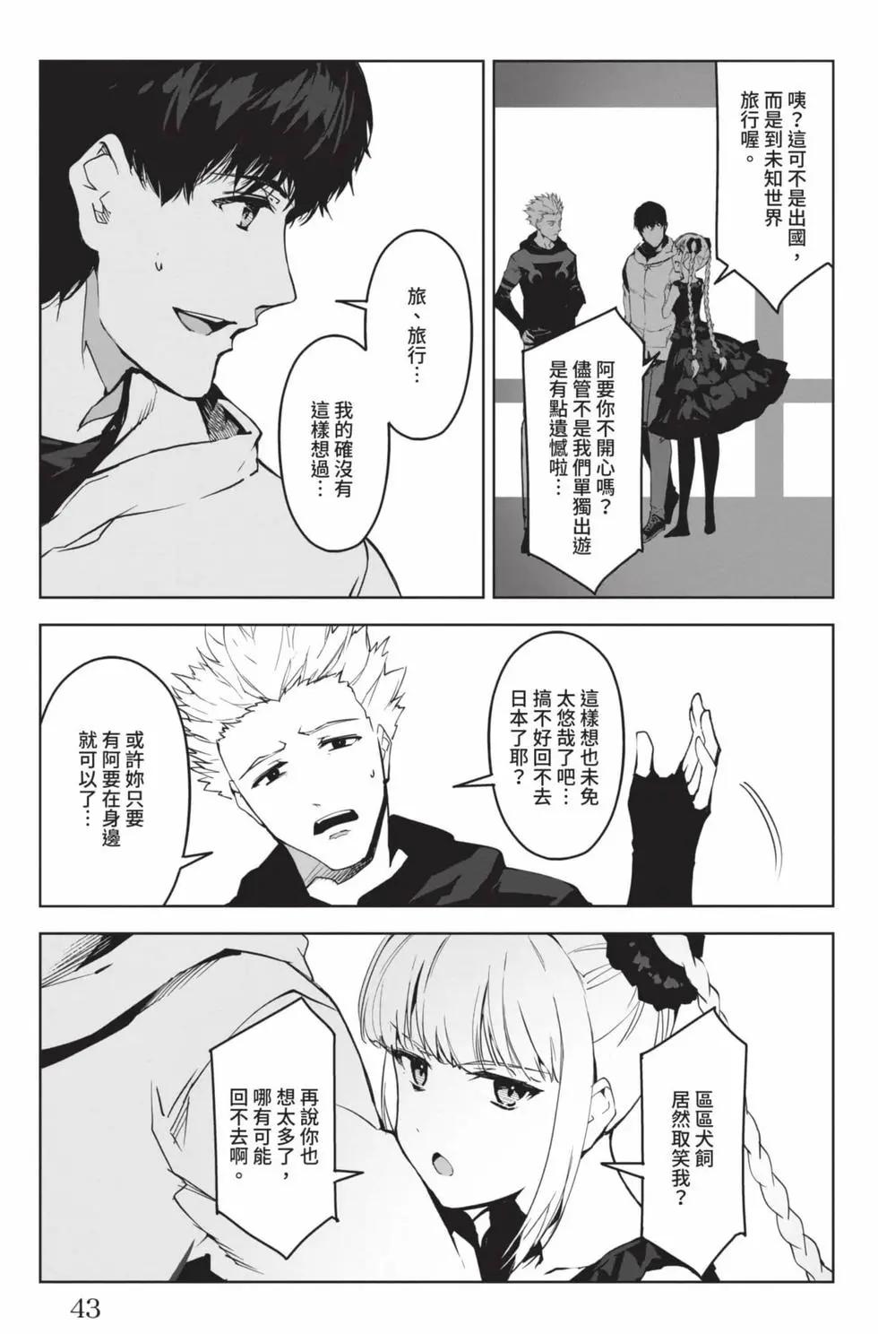 第 44 页