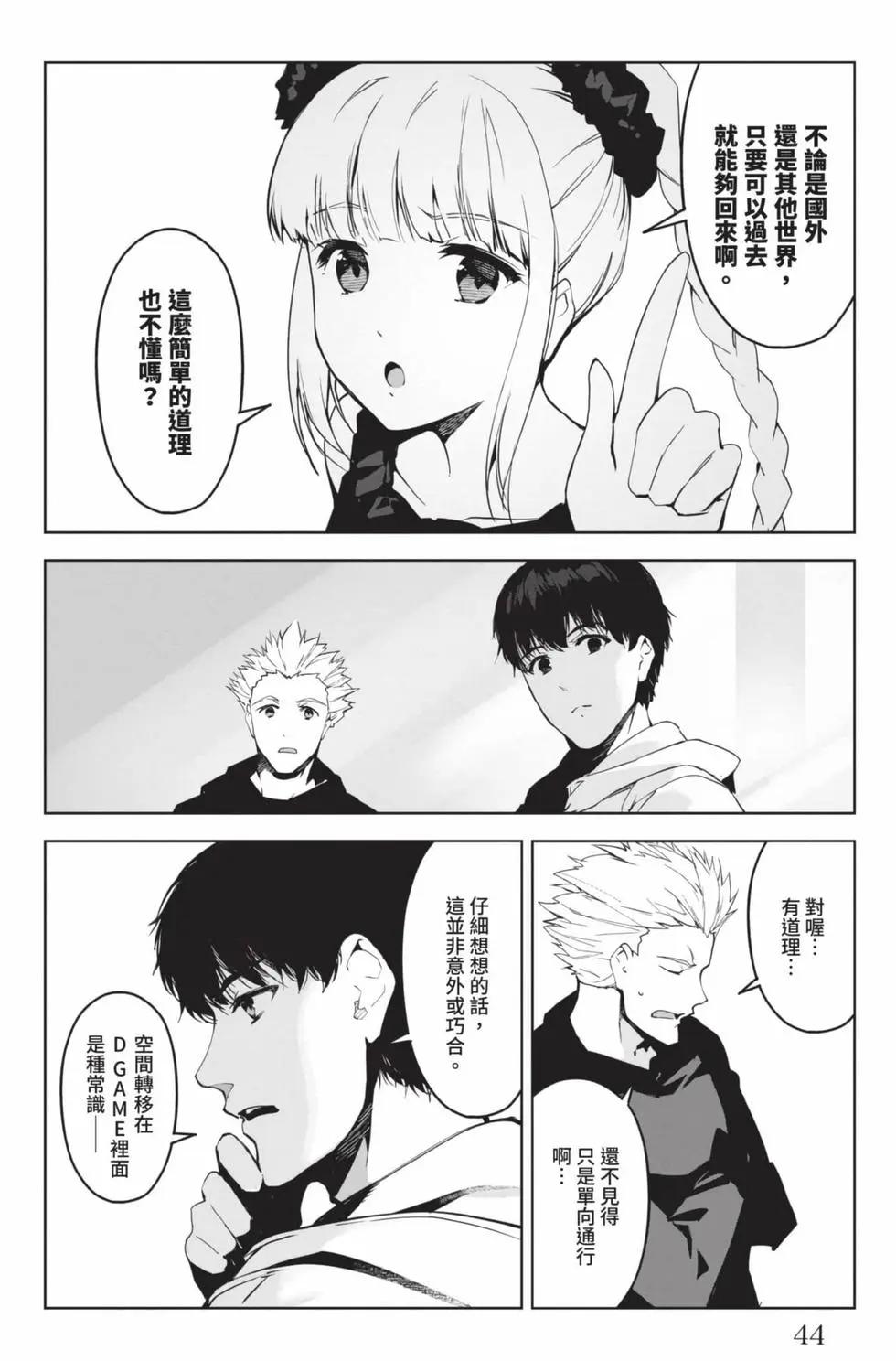 第 45 页