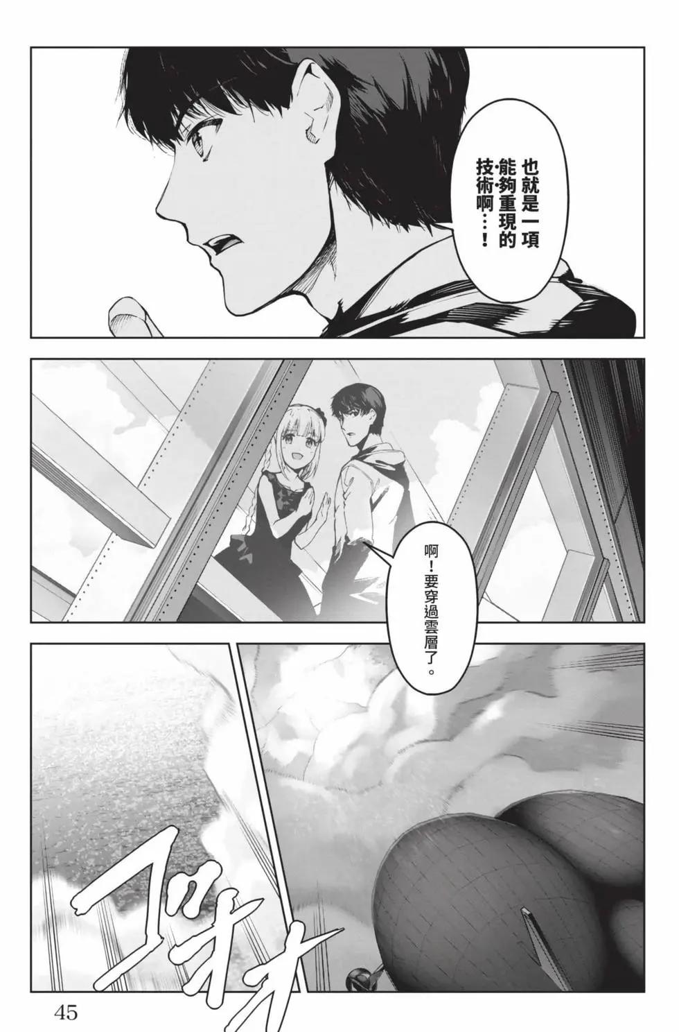 第 46 页