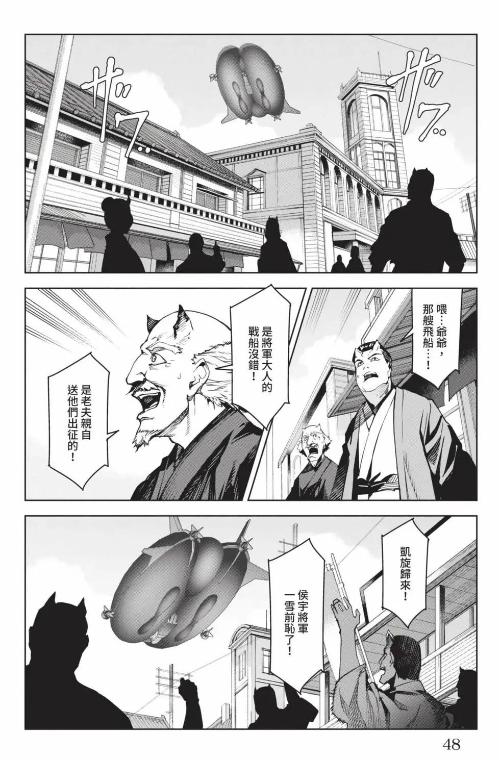 第 49 页