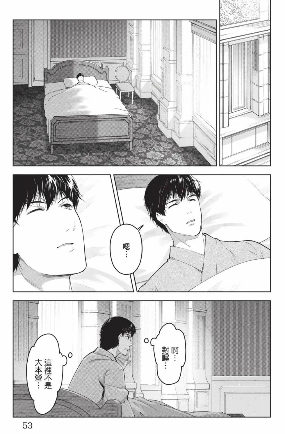 第 54 页
