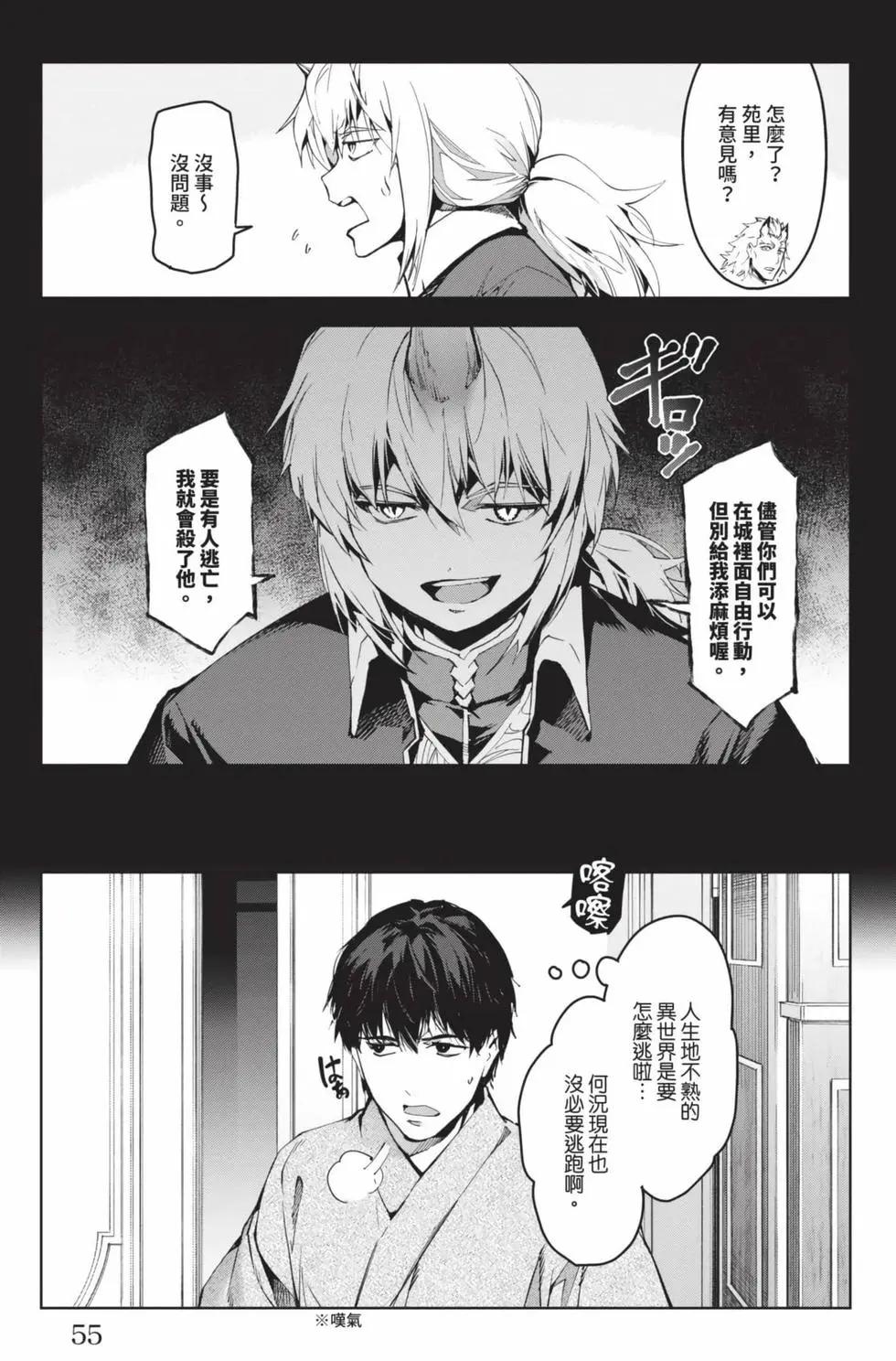 第 56 页