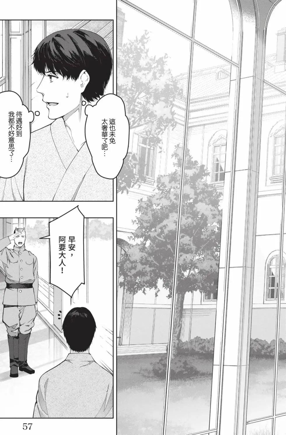 第 58 页