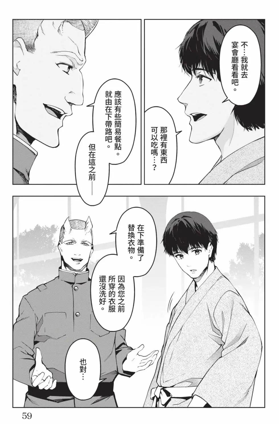 第 60 页