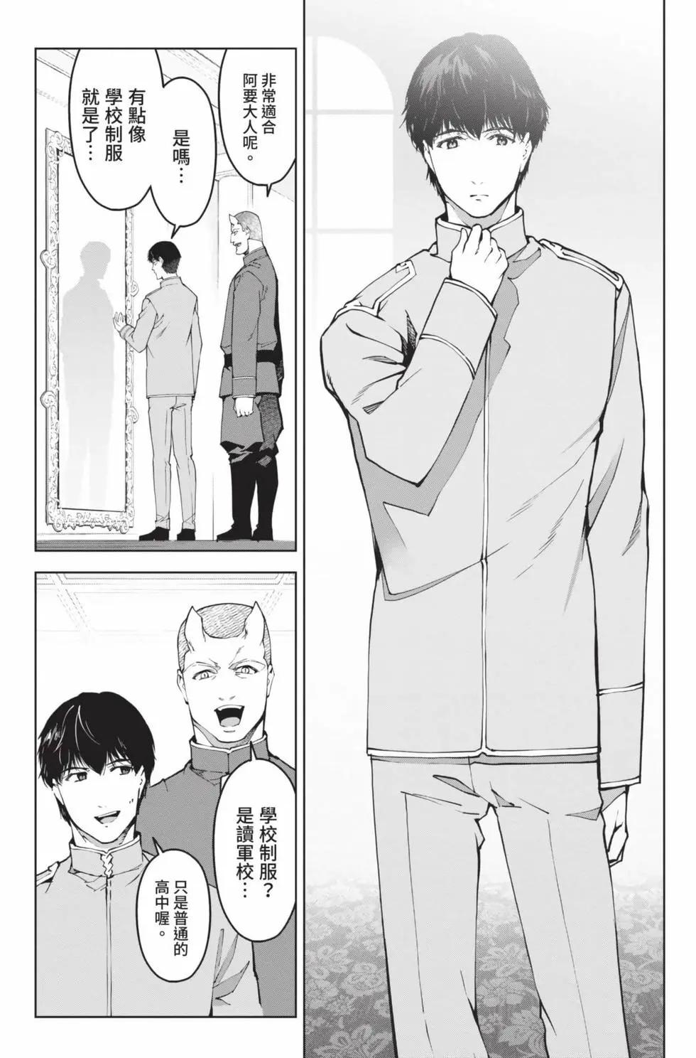 第 61 页