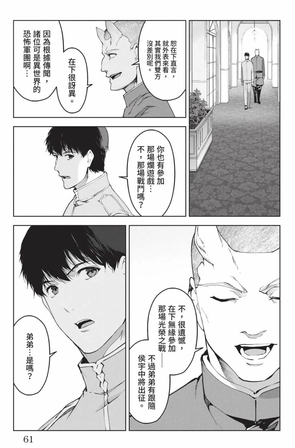 第 62 页