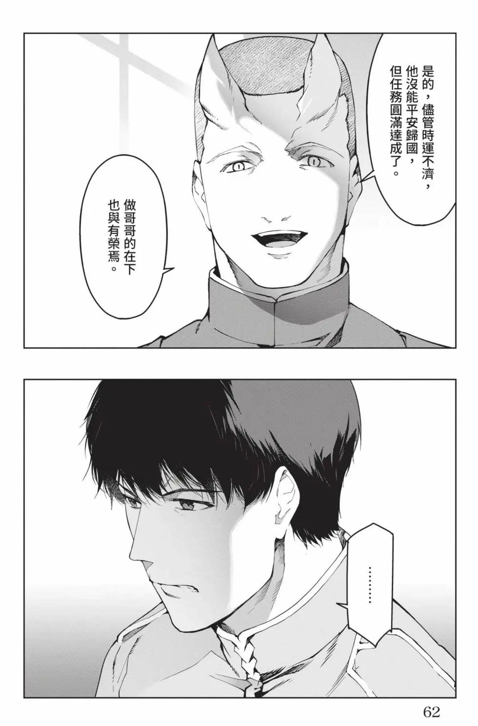第 63 页