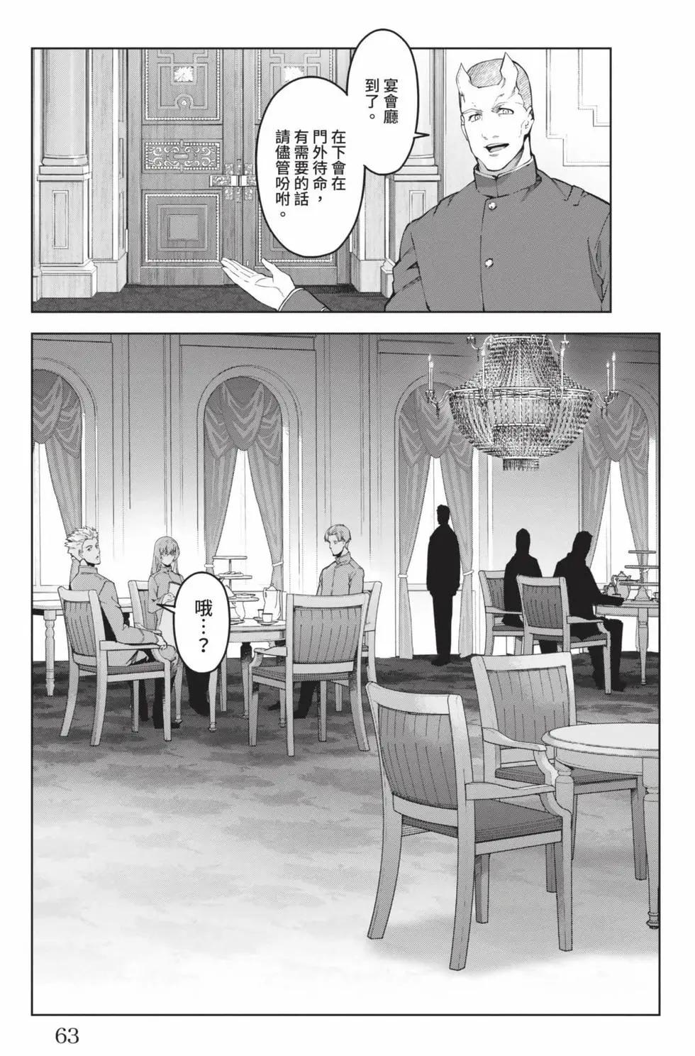第 64 页