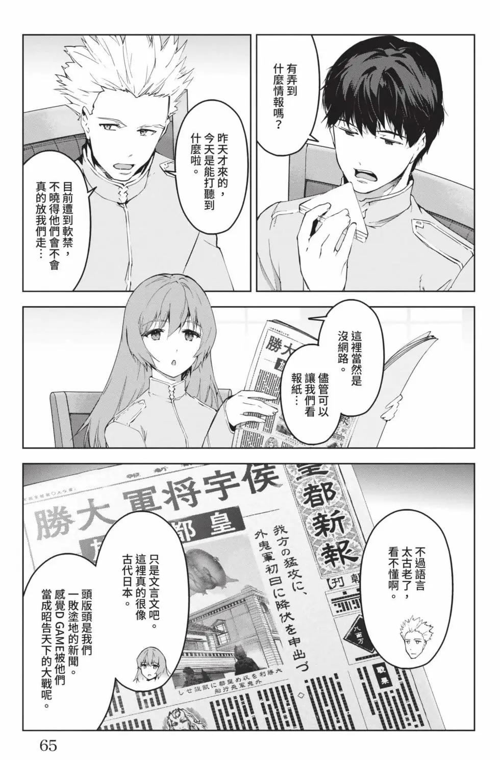 第 66 页