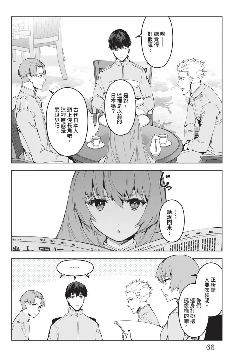 第 67 页