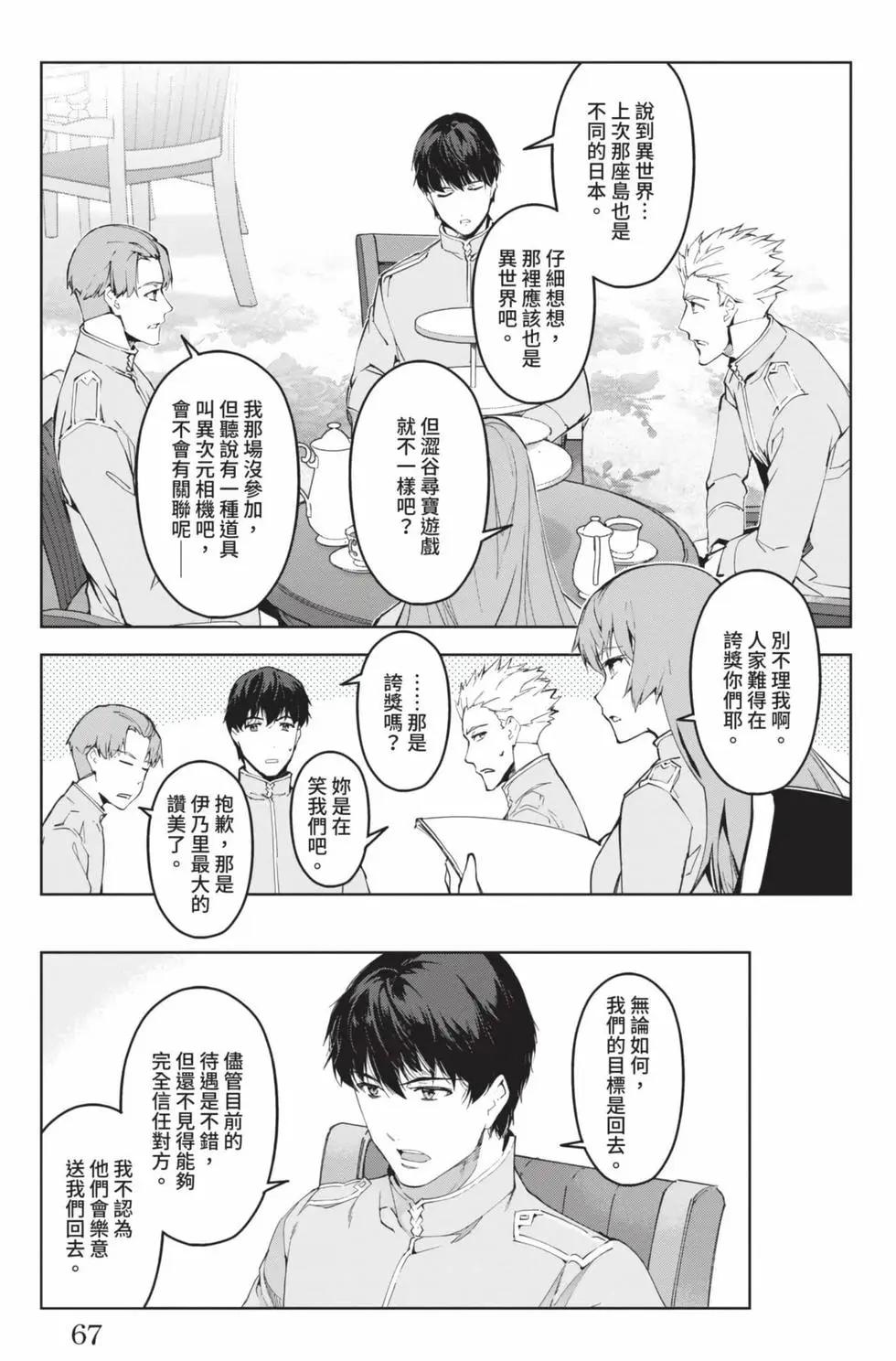 第 68 页