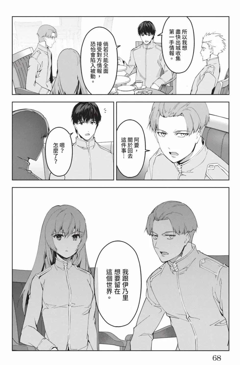 第 69 页