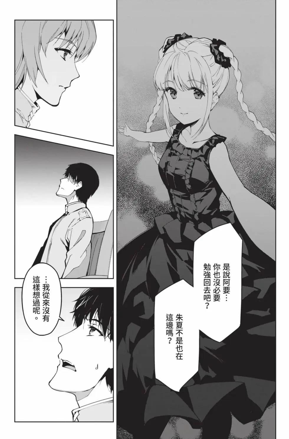 第 71 页