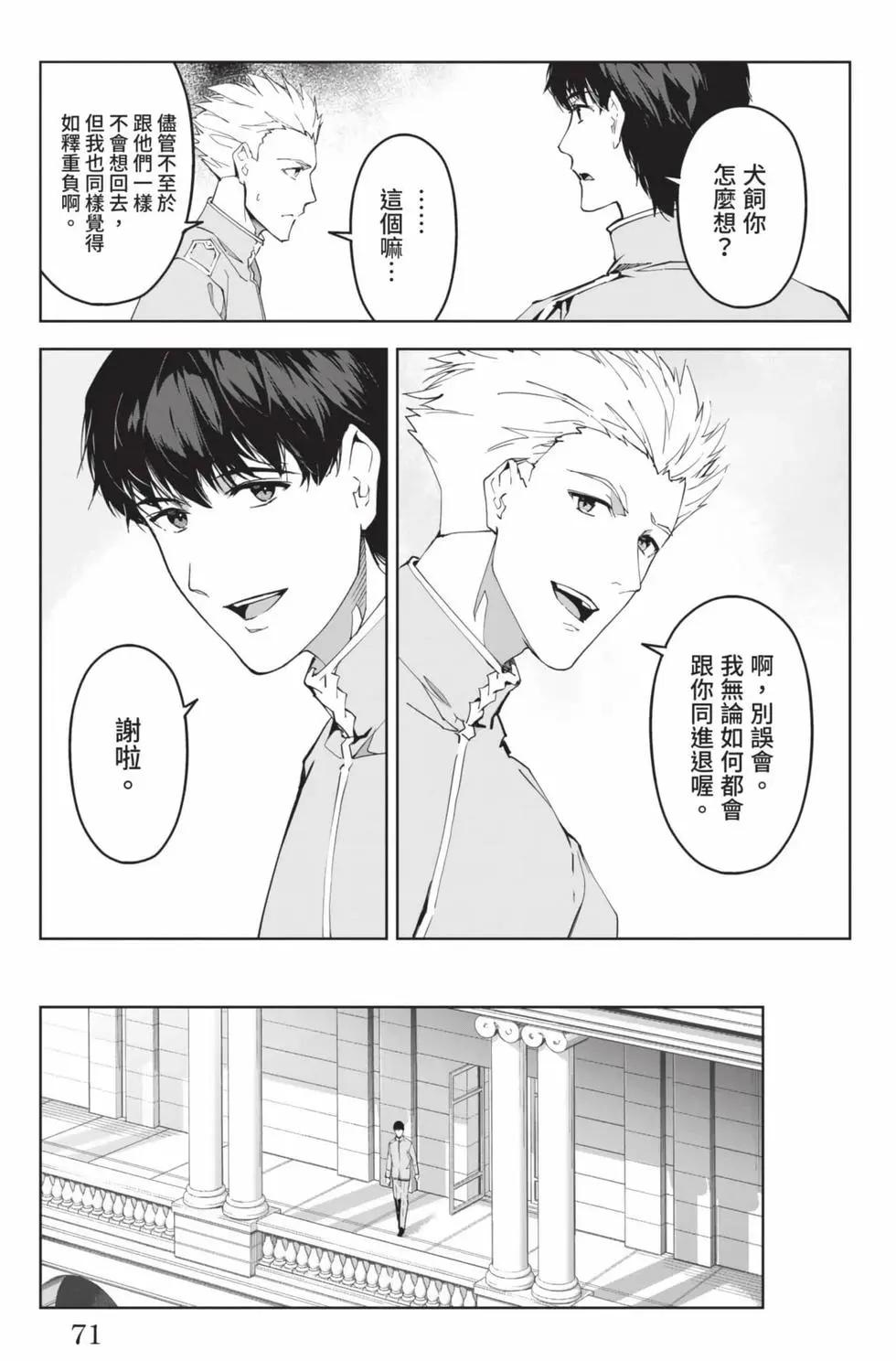 第 72 页