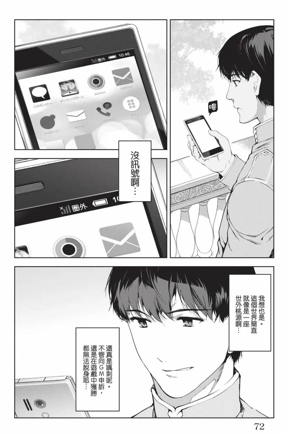 第 73 页