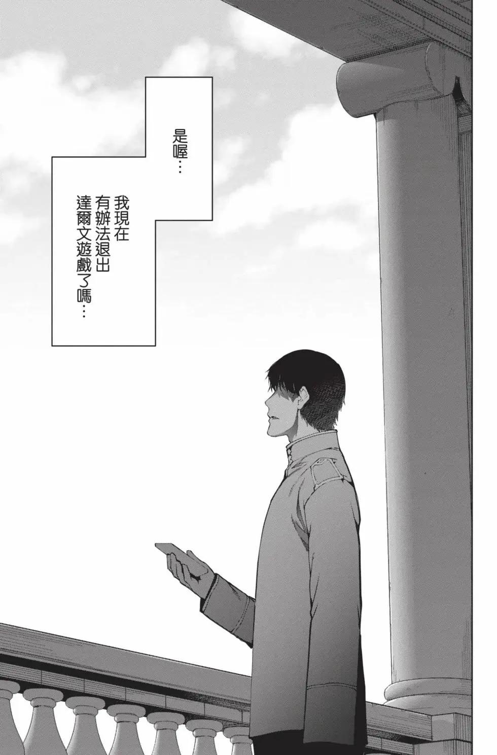 第 74 页