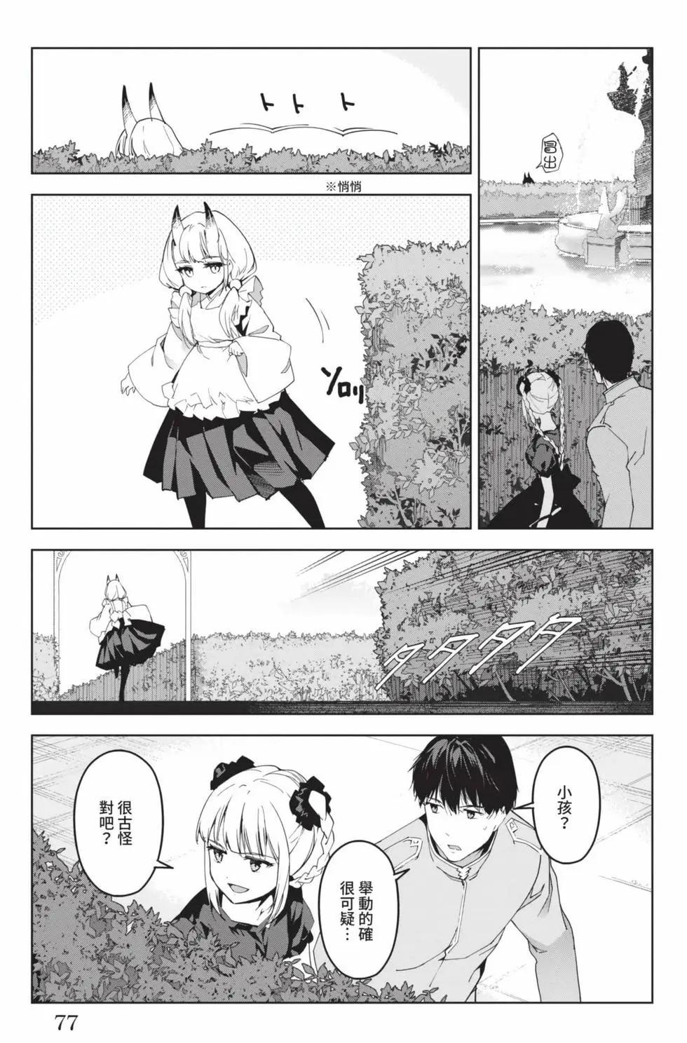 第 78 页