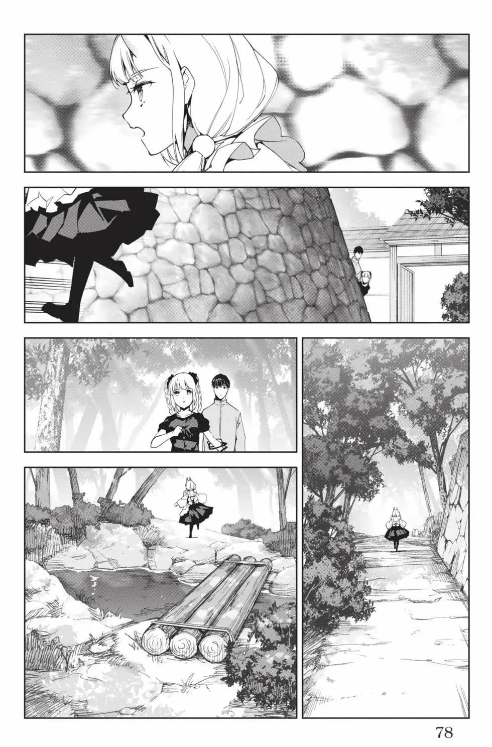 第 79 页
