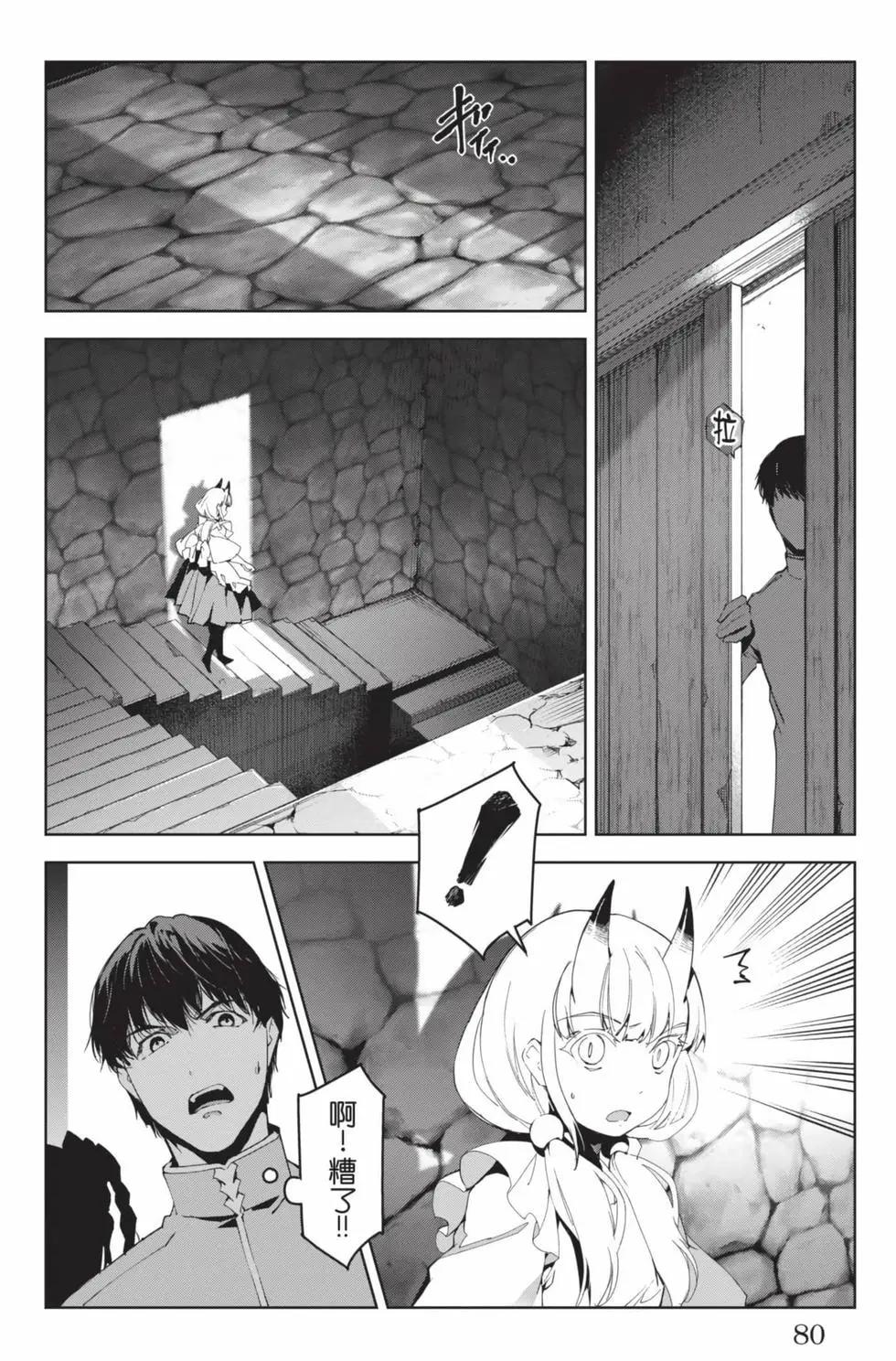 第 81 页