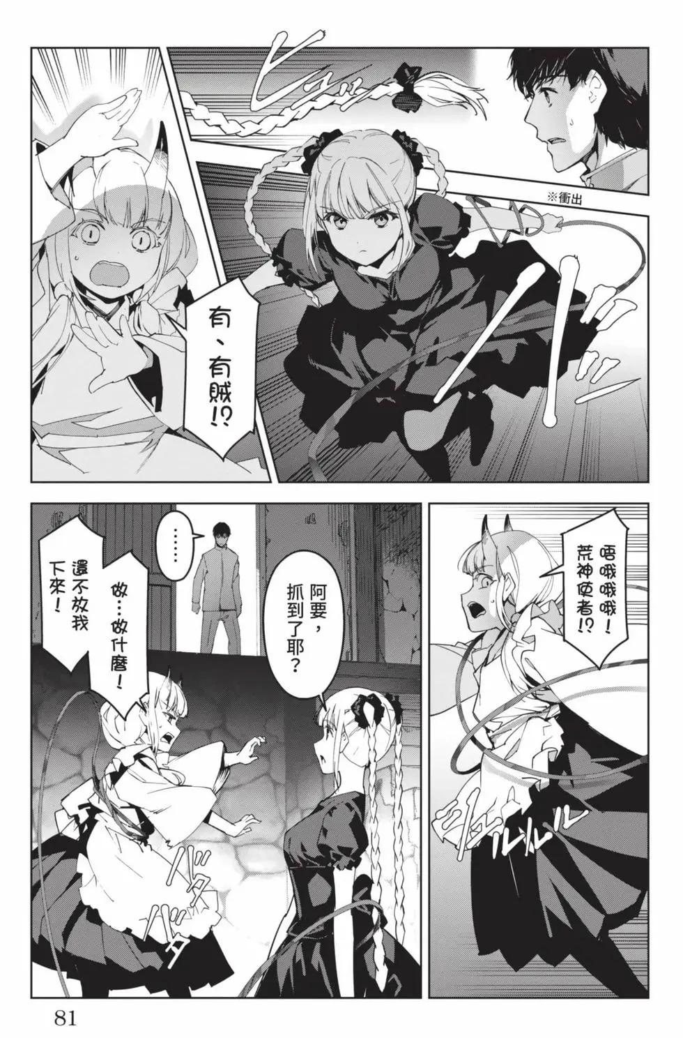 第 82 页