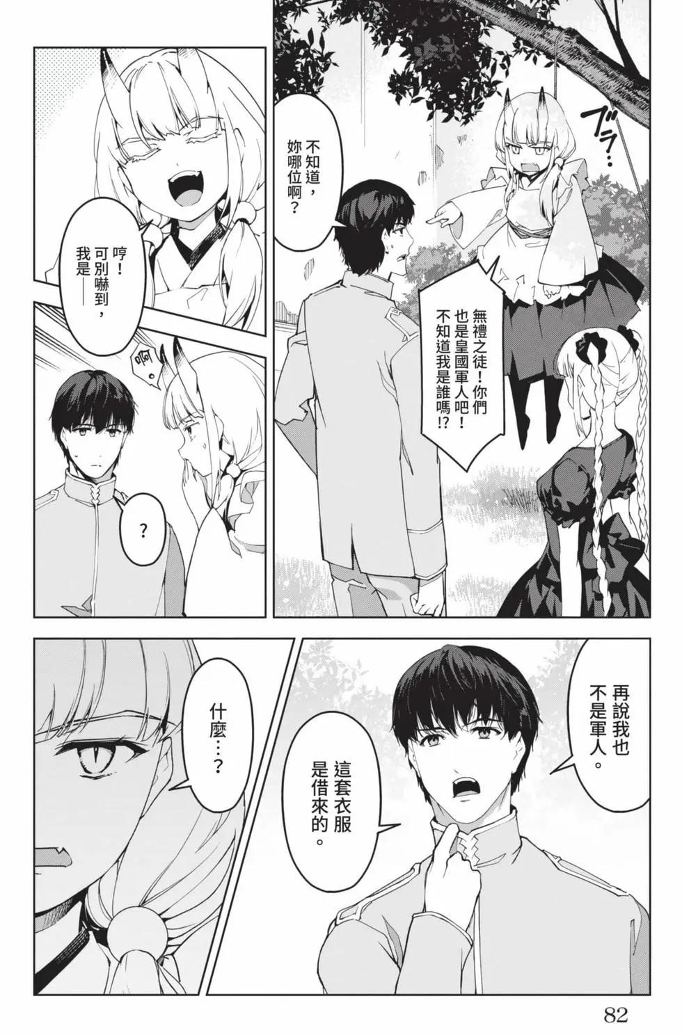 第 83 页