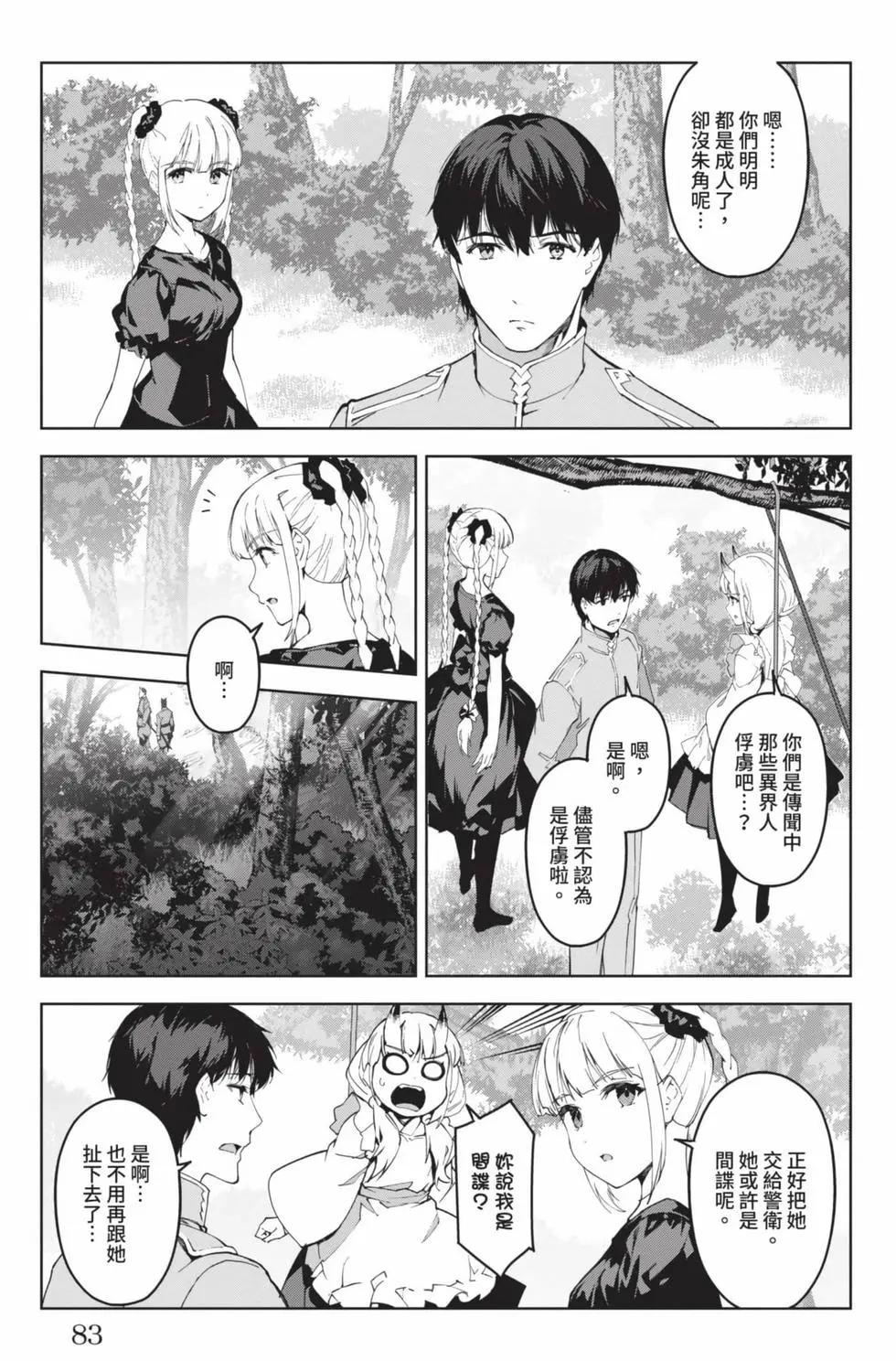 第 84 页