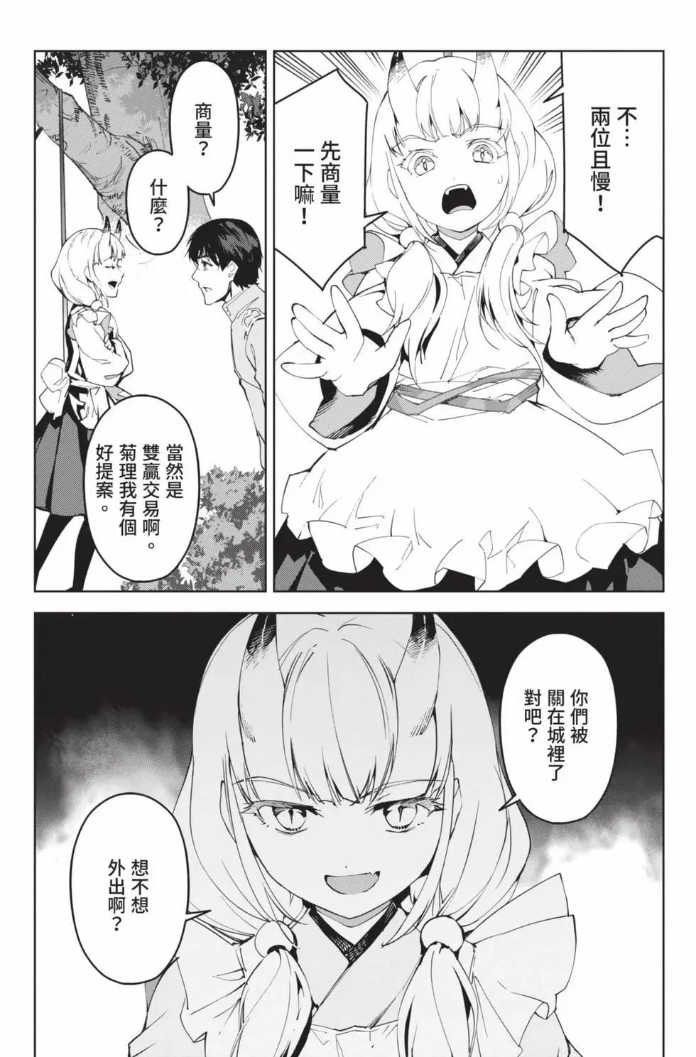 第 85 页