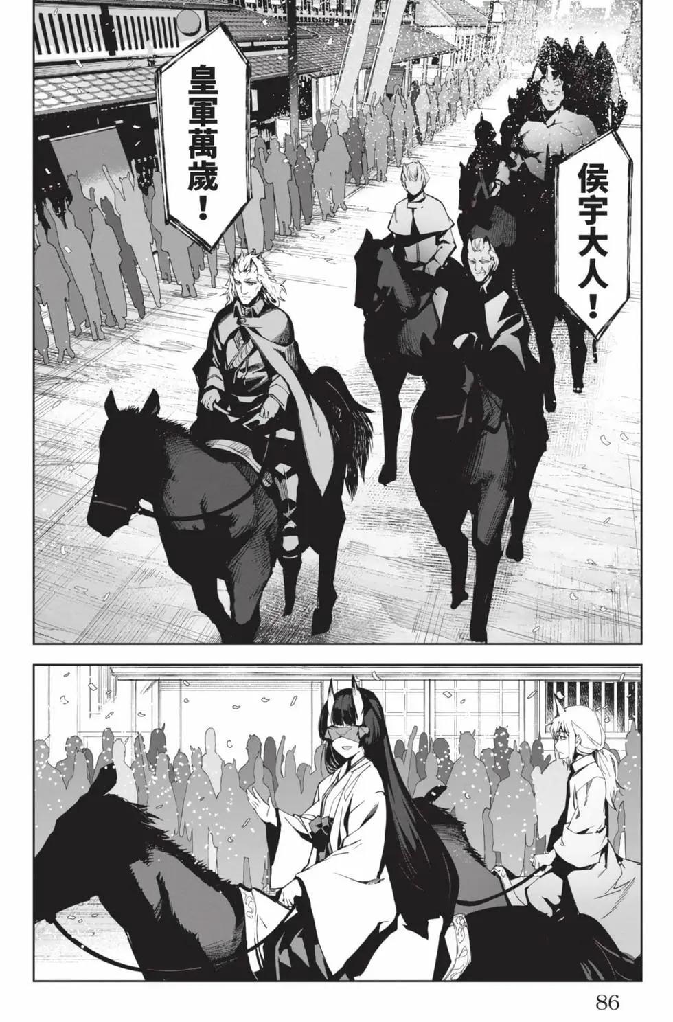 第 87 页
