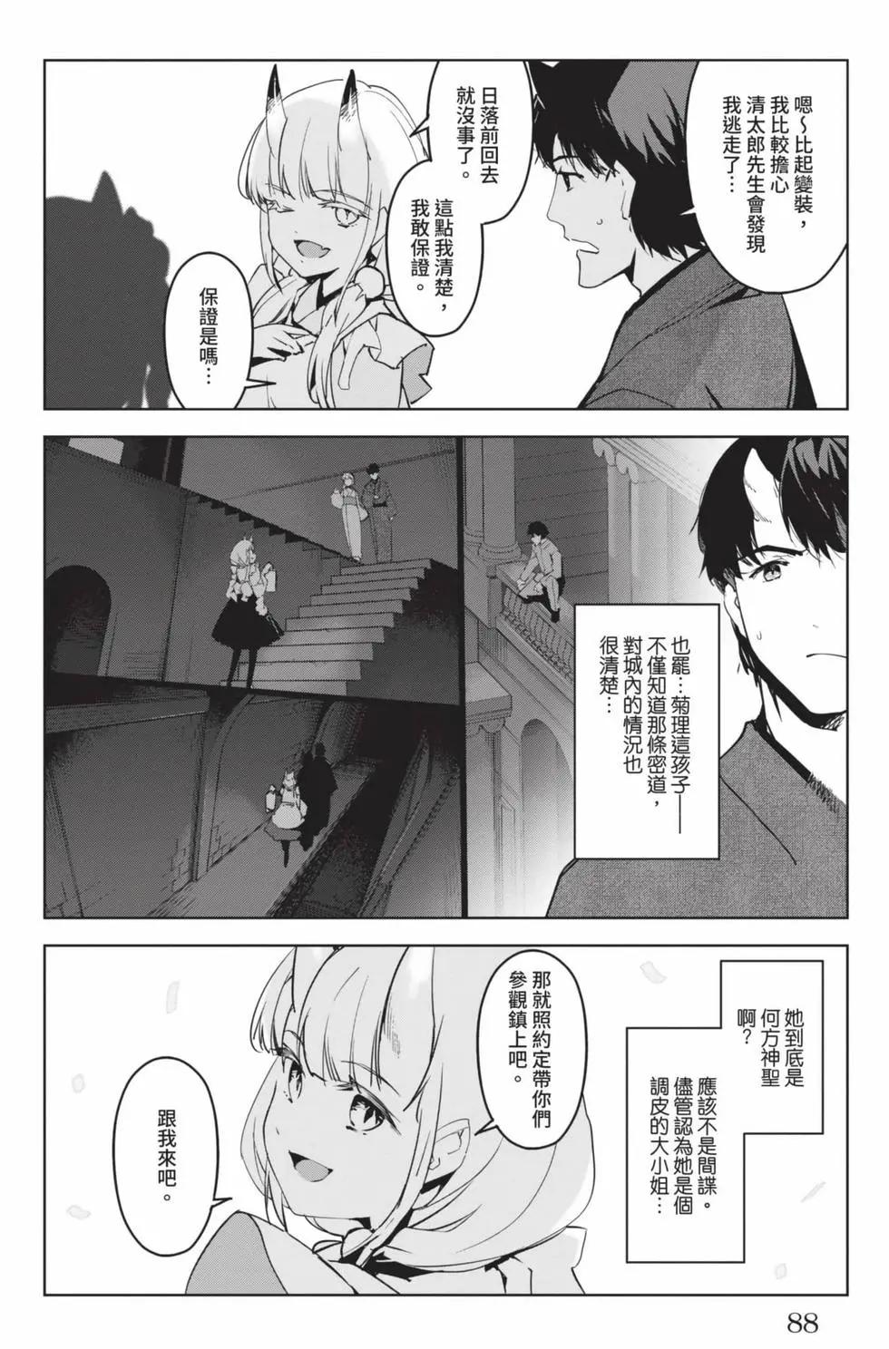 第 89 页