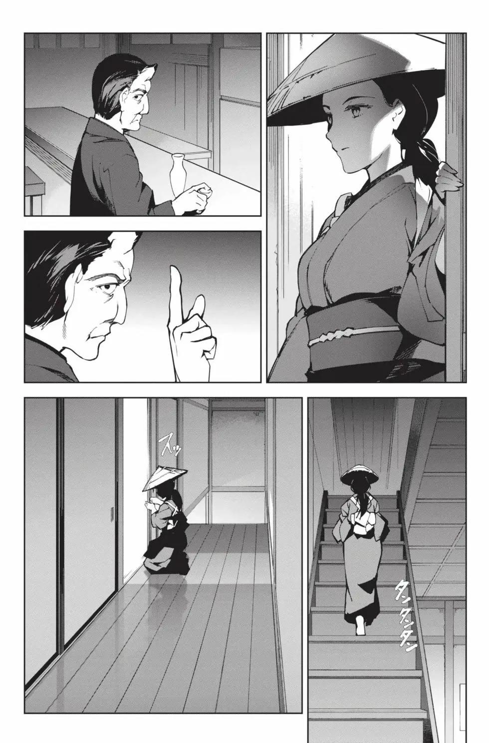 第 91 页