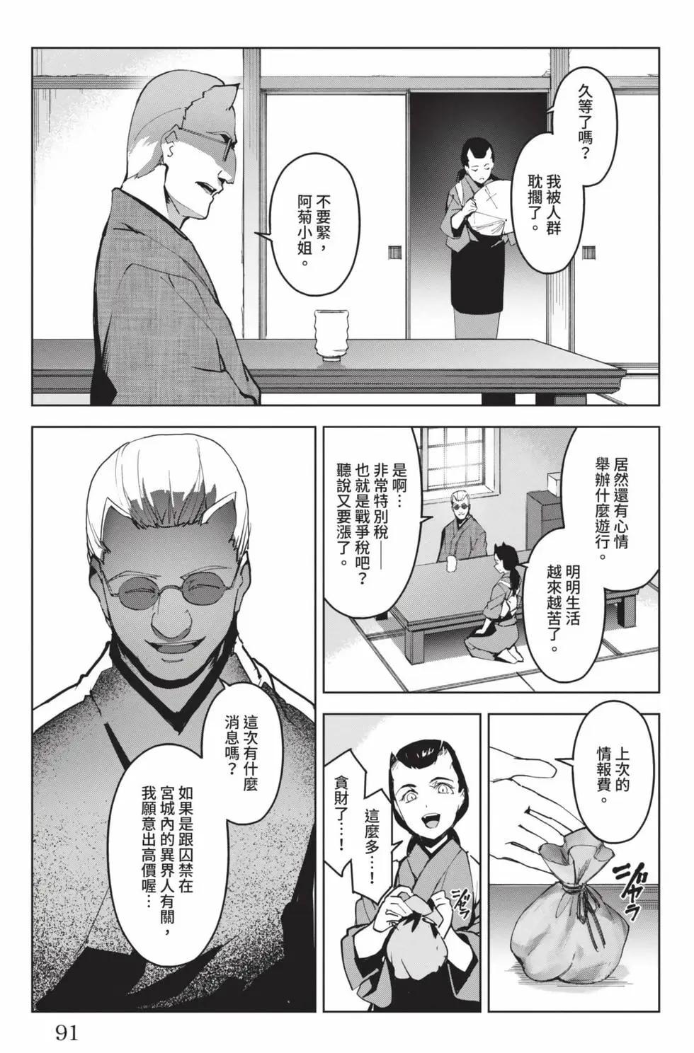第 92 页