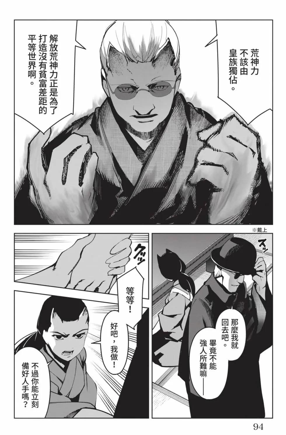 第 95 页