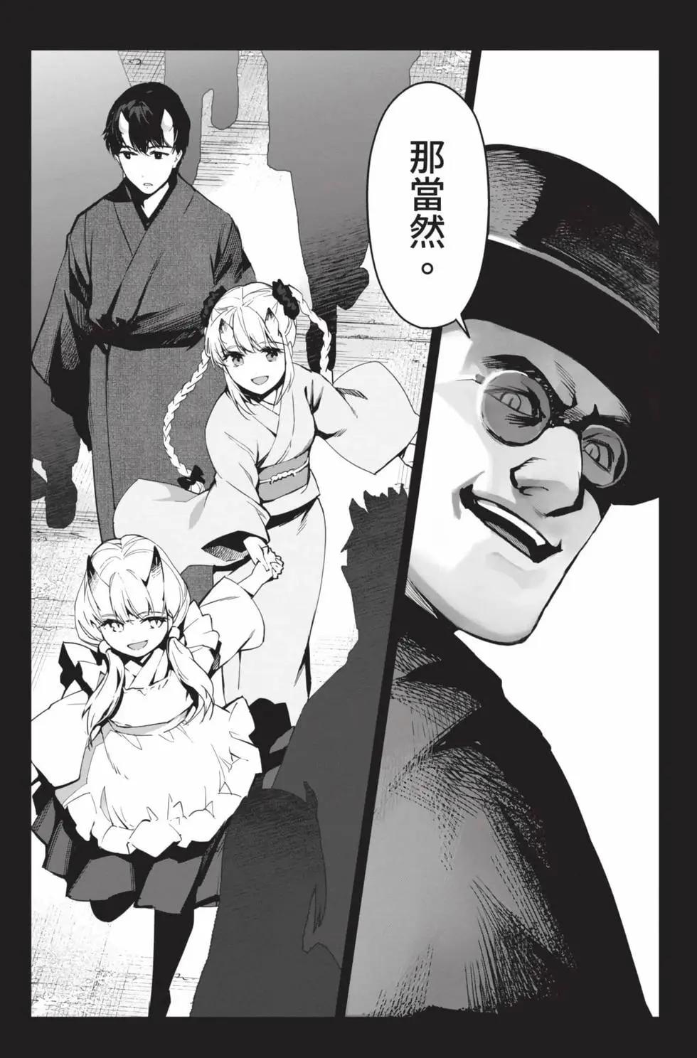 第 96 页