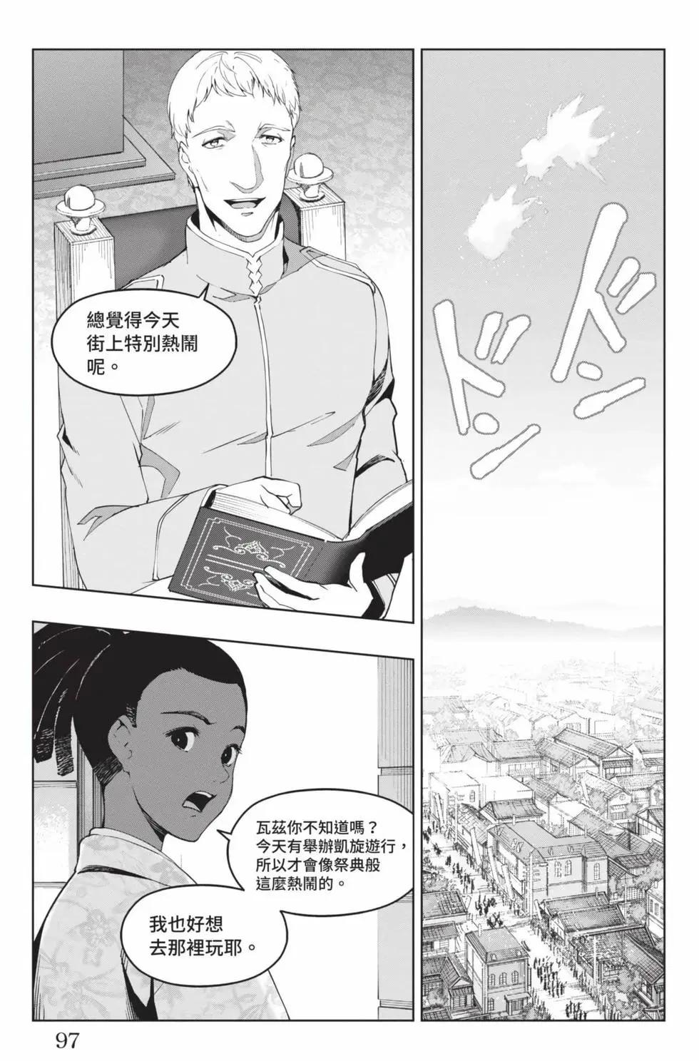第 98 页