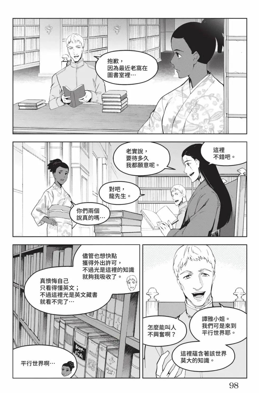 第 99 页