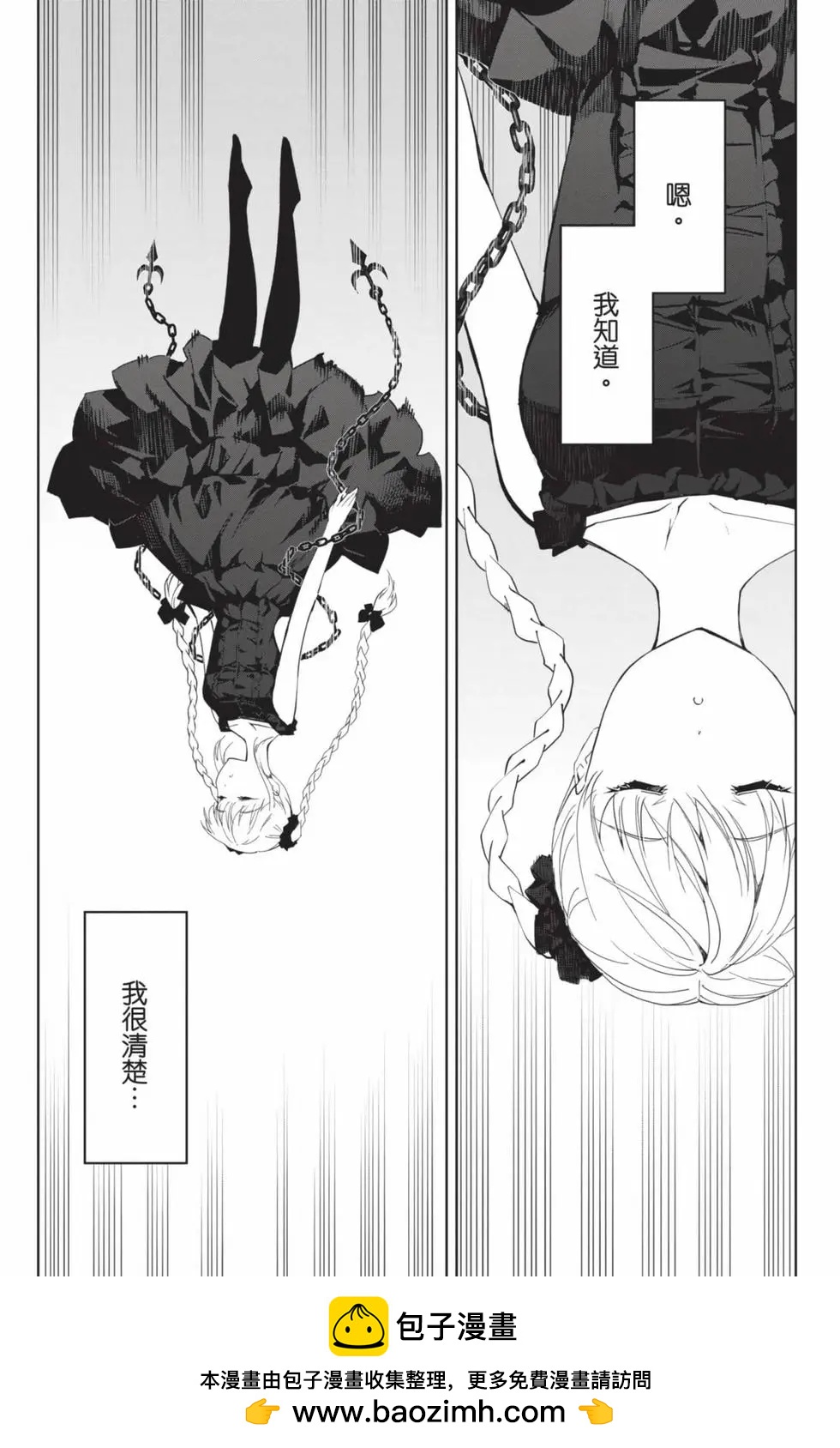 第 100 页