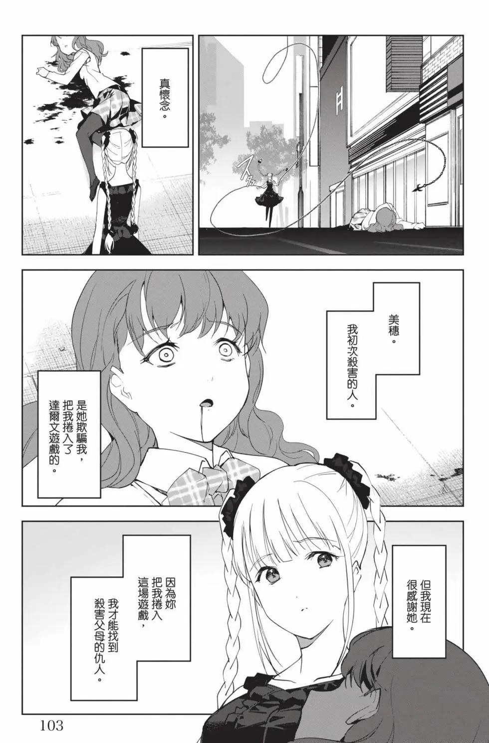 第 104 页