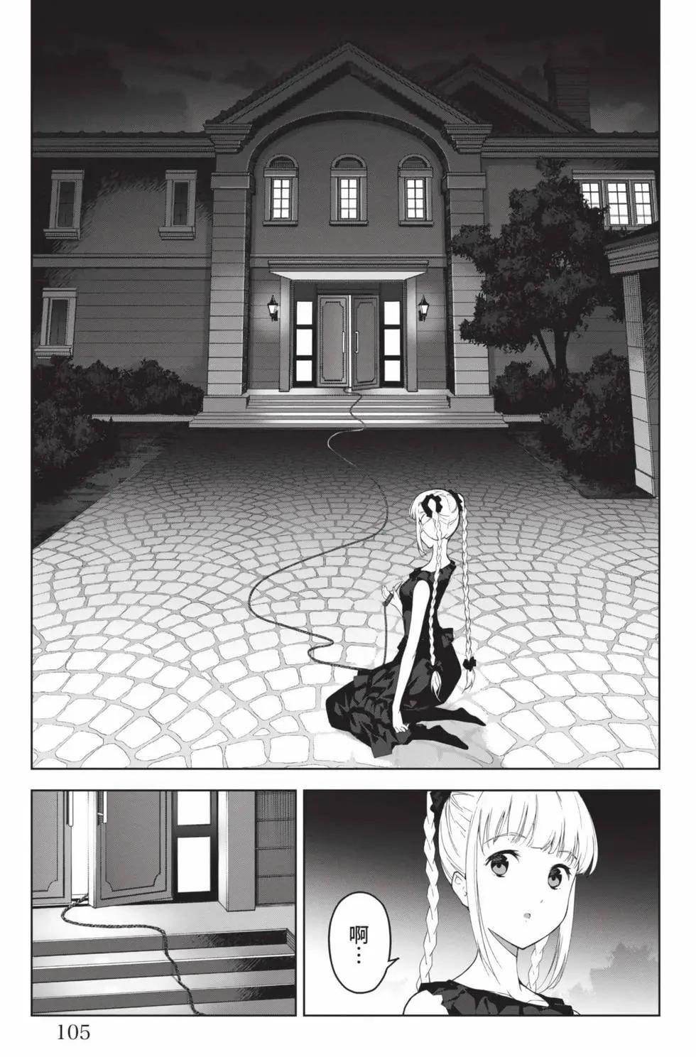 第 106 页