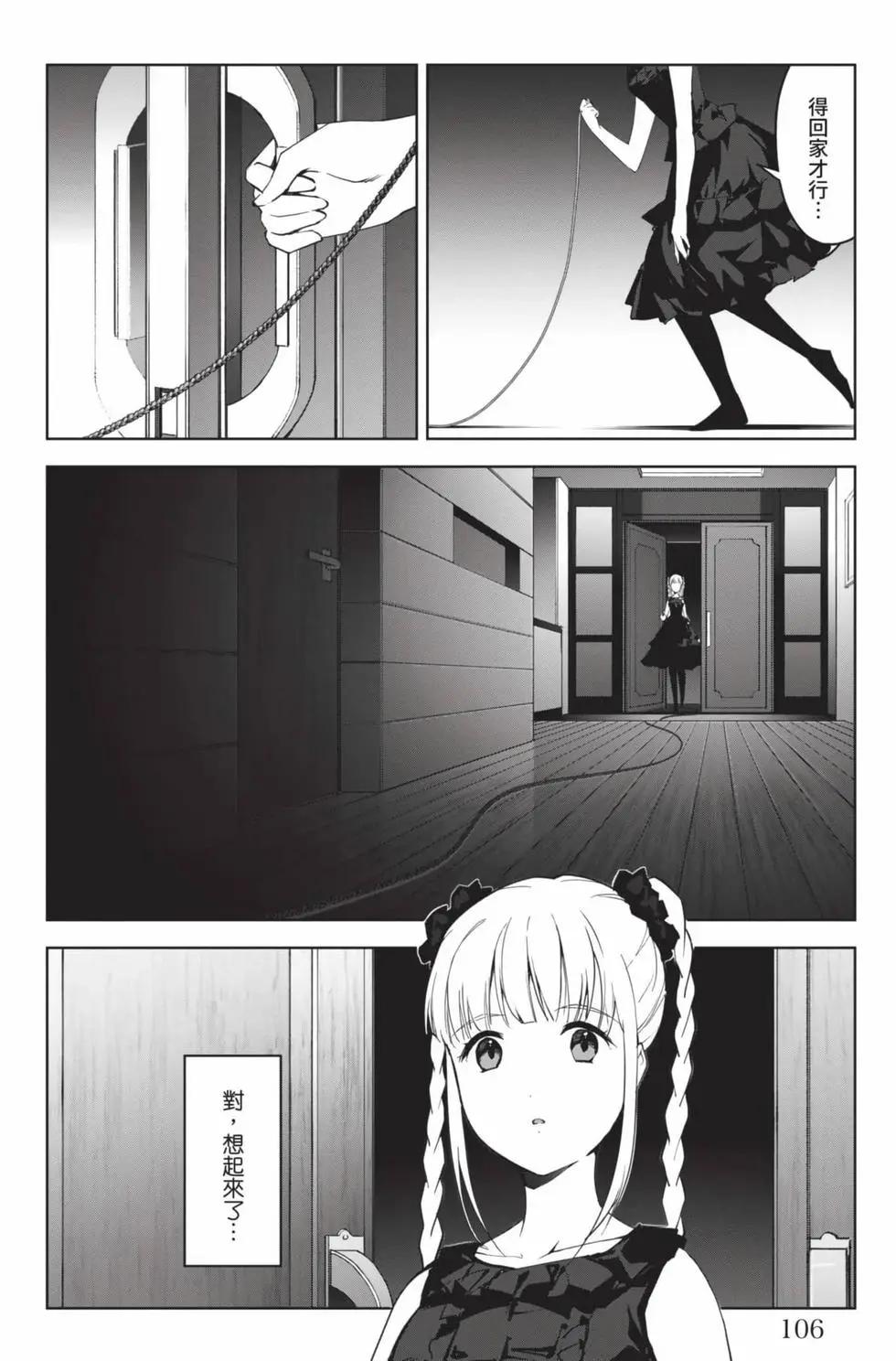 第 107 页