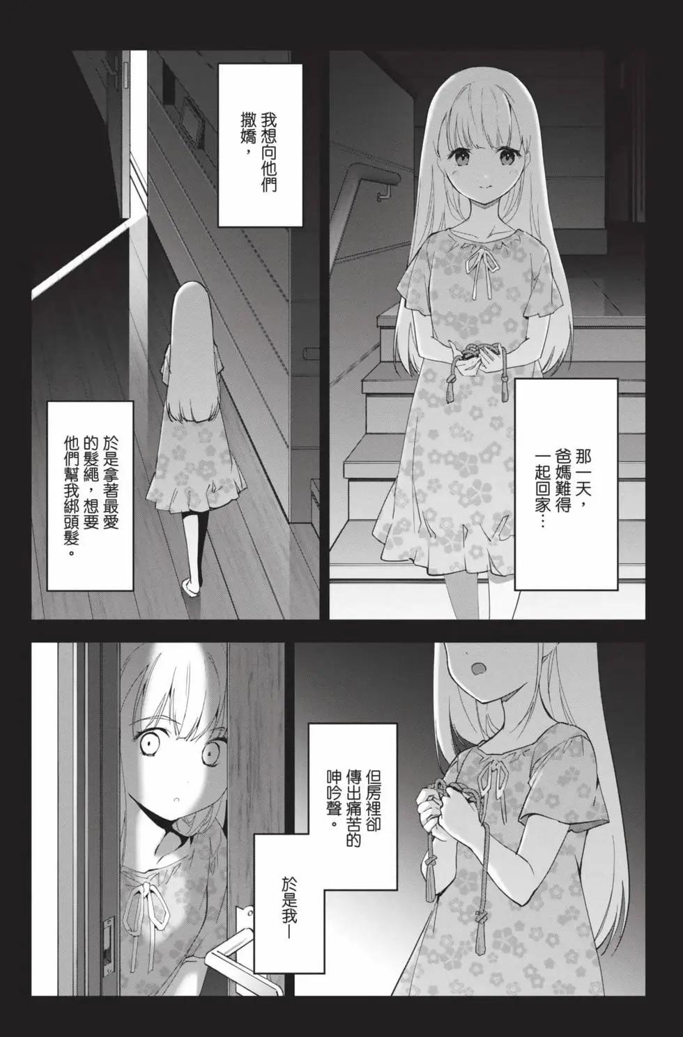 第 108 页