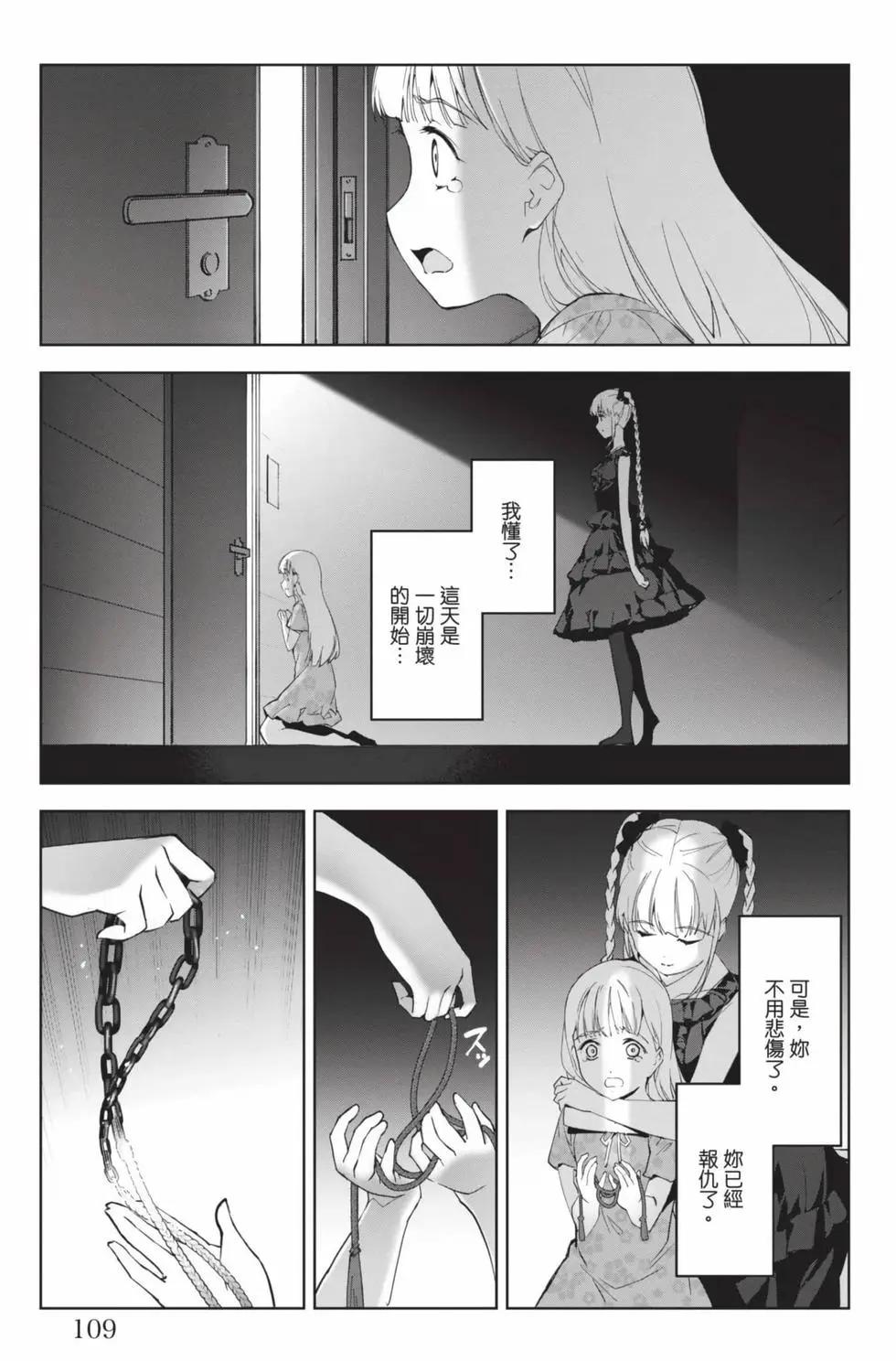第 110 页