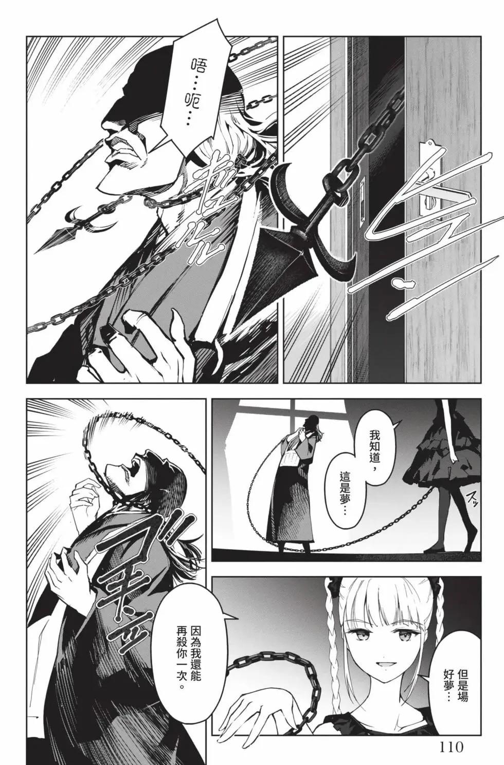 第 111 页