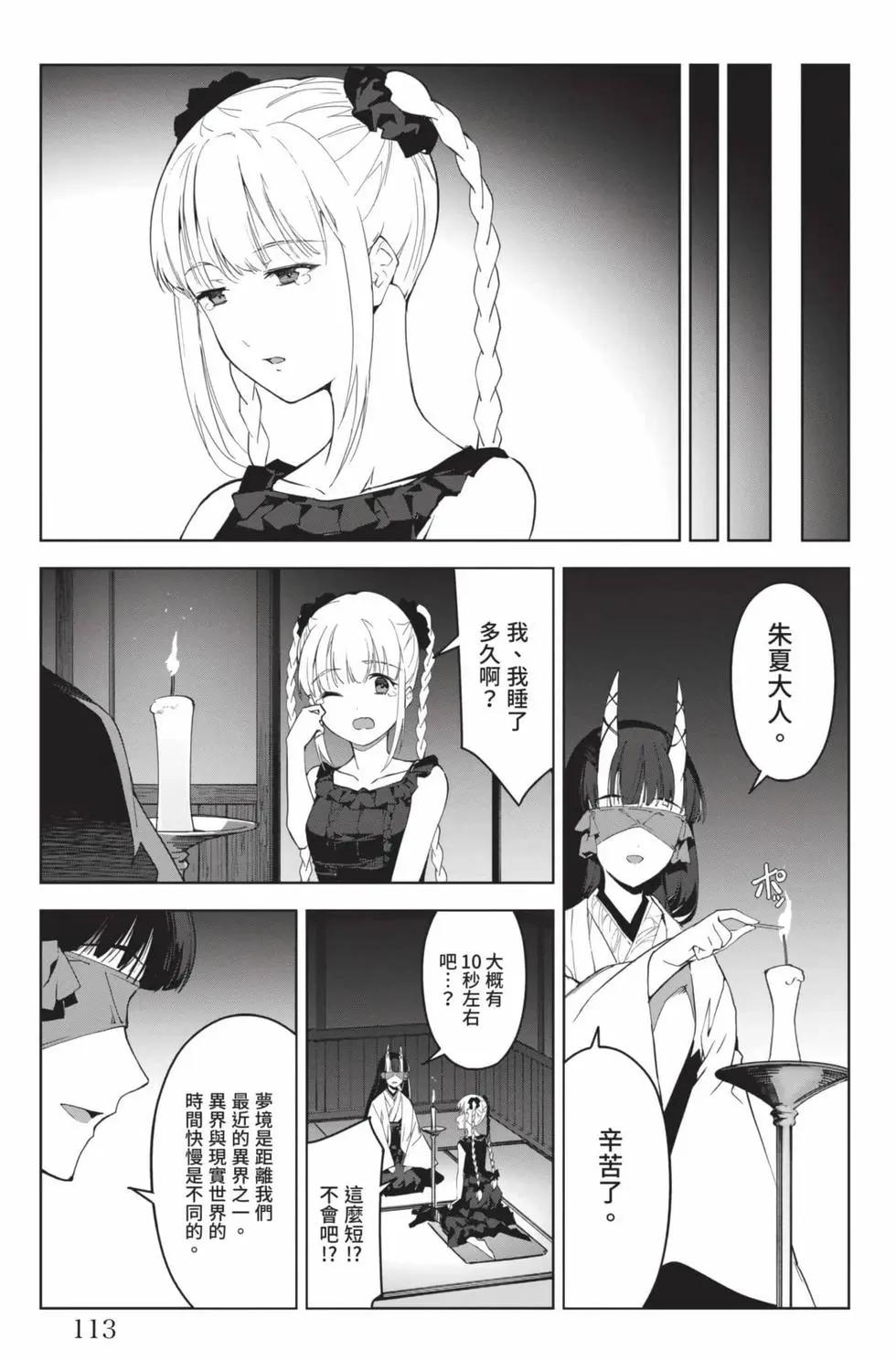 第 114 页